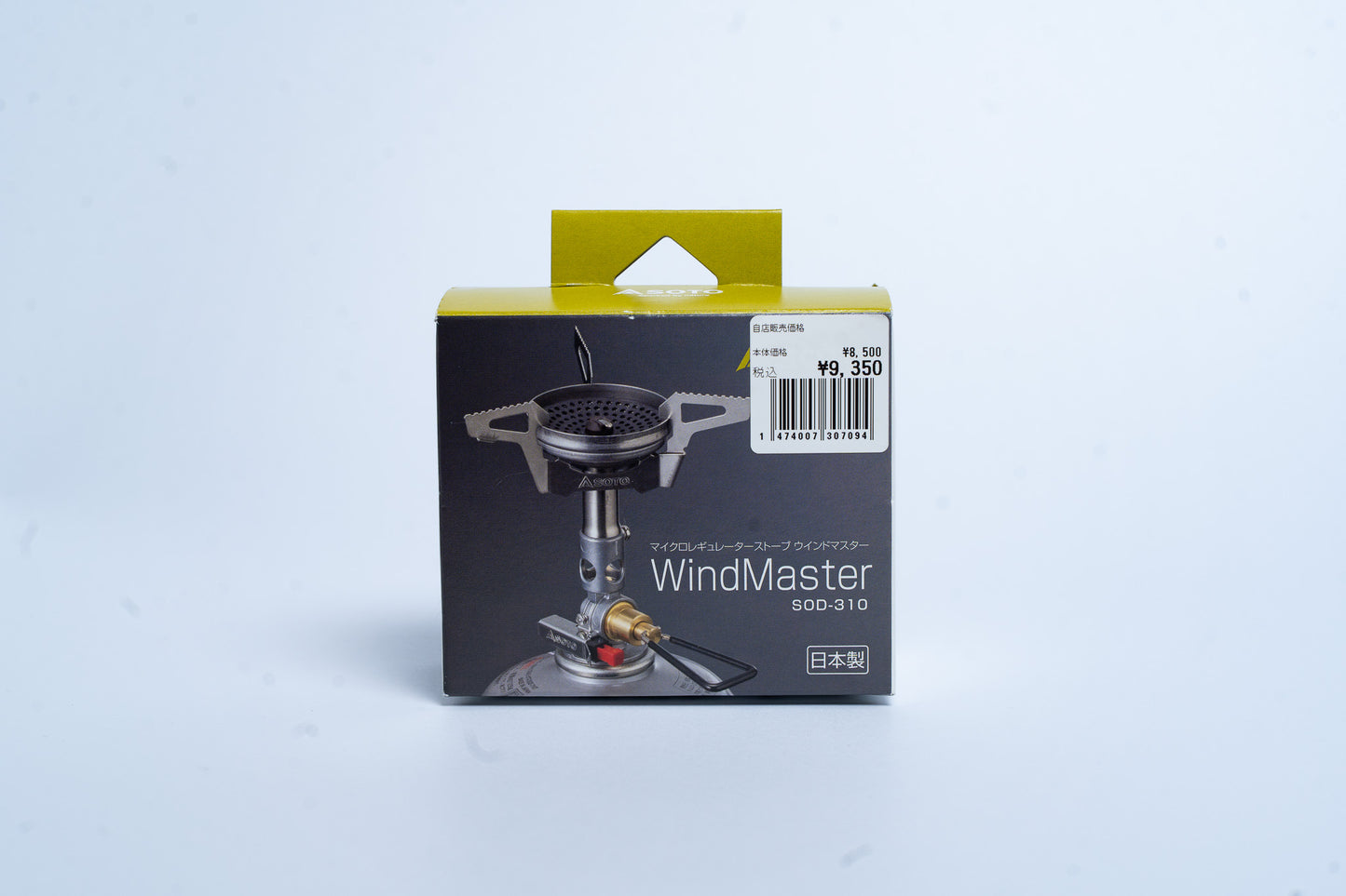 日本SOTO 防風穩壓登山爐 Wind Master SOD-310